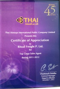 Thai Award 2012